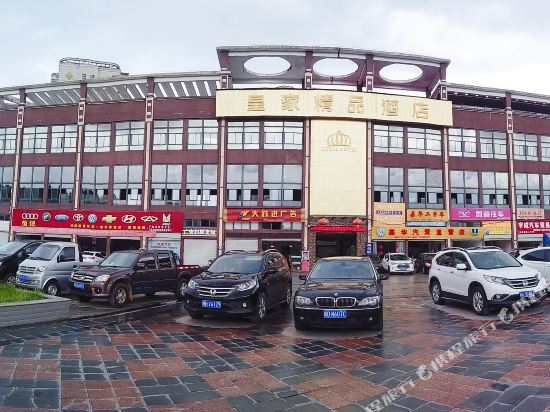 Royal Hotel — hotel in Guangze