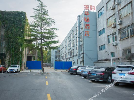 China Inn - last minute hotel in Zibo