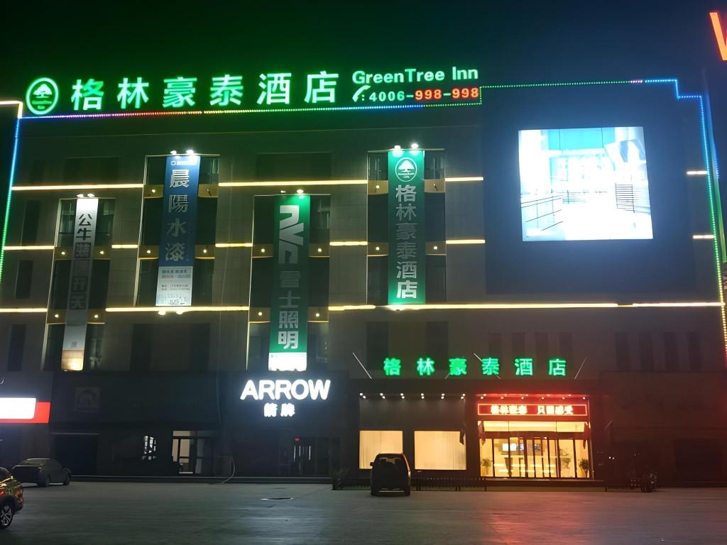 GreenTree Inn Anyang Neihuang District Zaoxiang Road Hotel in Anyang, People's Republic of China