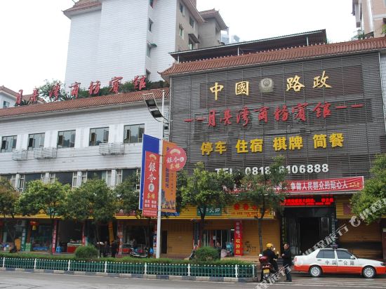 Yueliangwan Business Hotel in Zhuyang, People's Republic of China