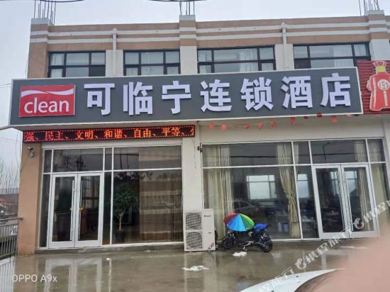 Clean Hotel in Unknown City, People's Republic of China