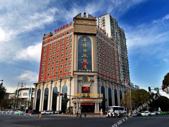 Huayu International Hotel in Hotan, People's Republic of China