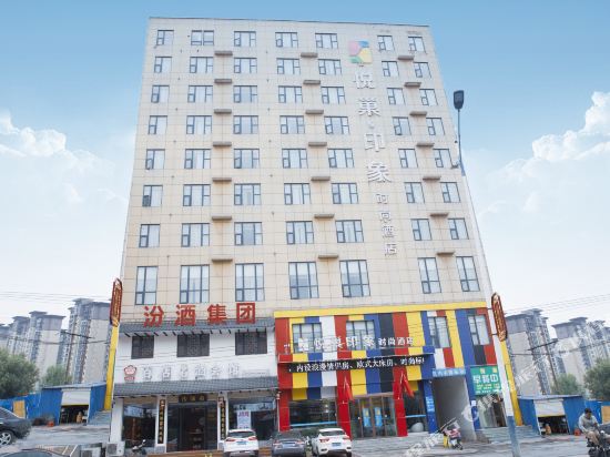 Yuechao Impression Fashion Hotel in Xincai, People's Republic of China