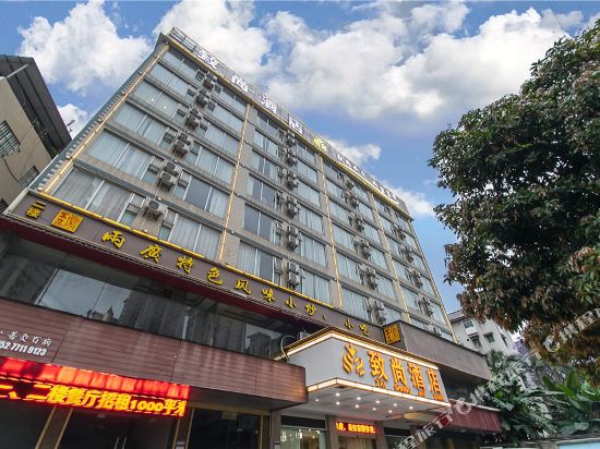 Zhishang Hotel - last minute hotel in Nanning