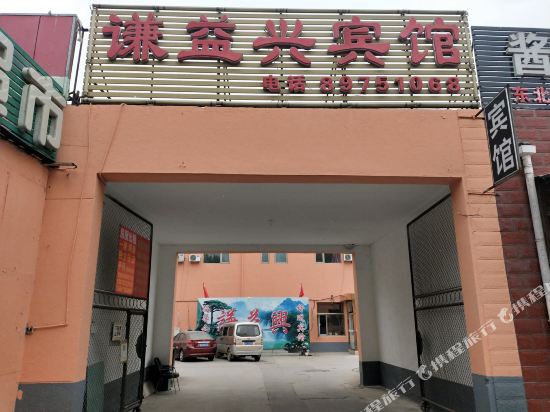 Qianyixing Hotel - last minute hotel in Beijing