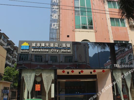 Sunshine City Hotel - last minute hotel in Pingxiang