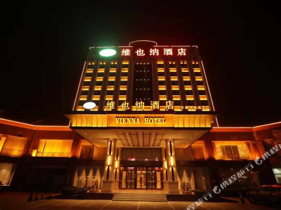 Vienna Hotel — Xinji — photo 3