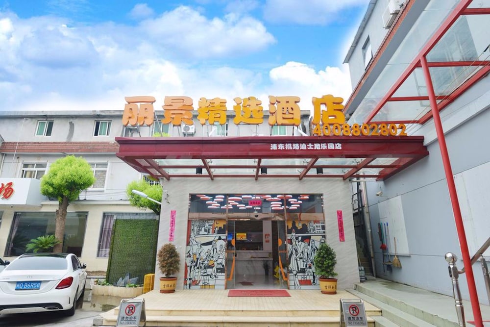Lijing Select Hotel - carbon neutral hotel in Shanghai