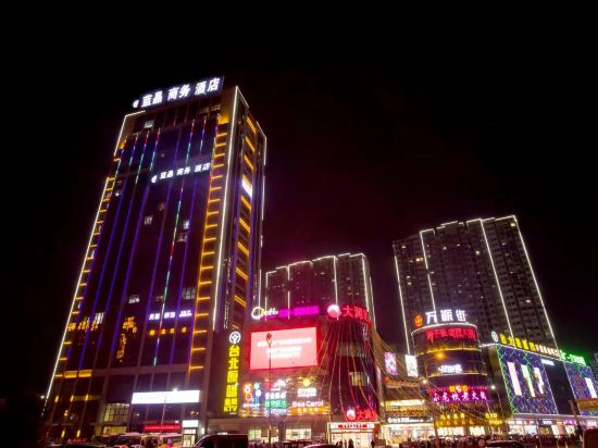 Blue Crystal Buslness Hotel — hotel in Shangpai