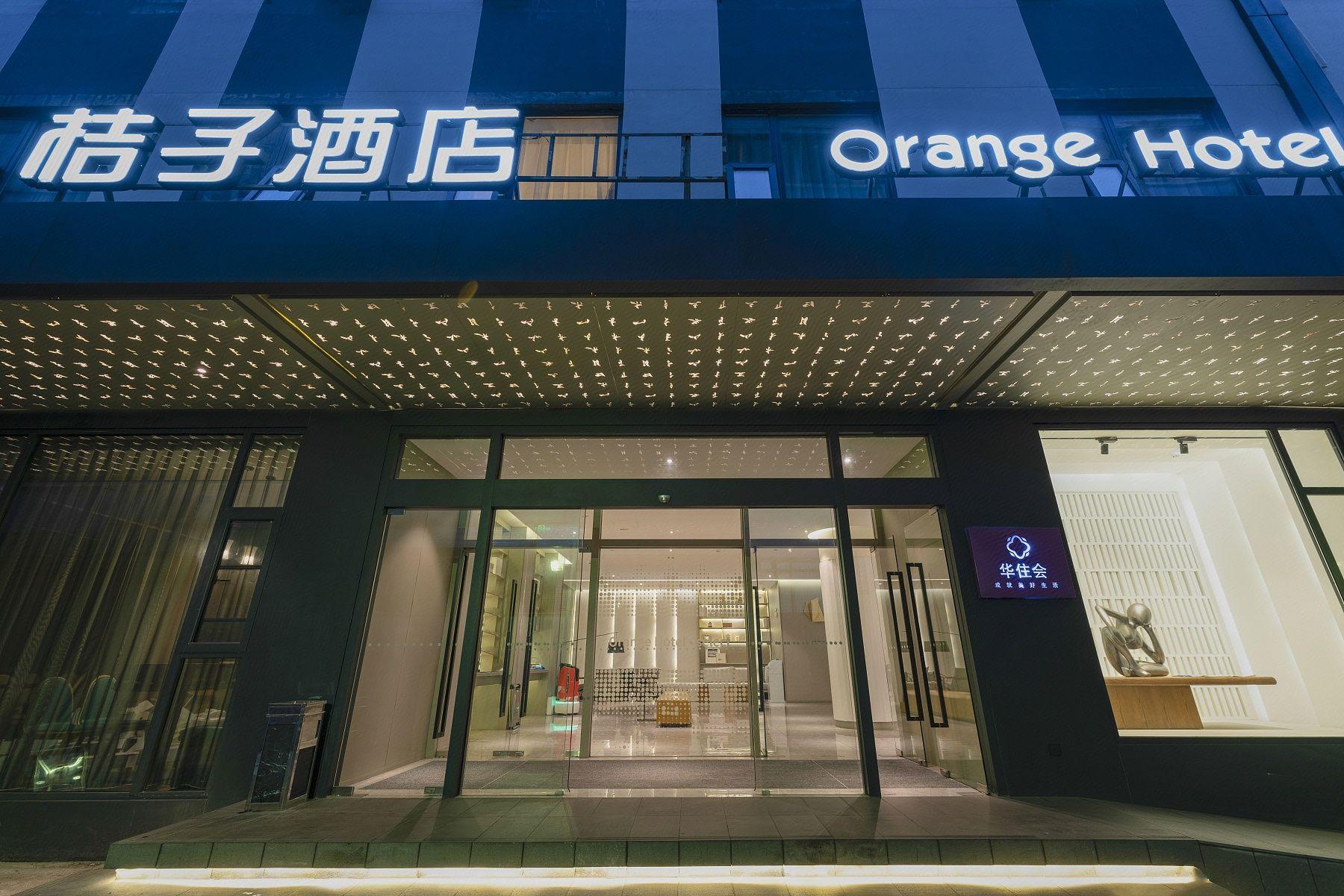 Orange Hotel - carbon neutral hotel in Ningbo