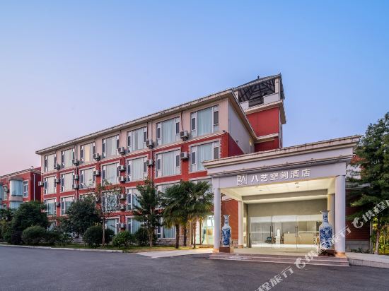 Bayi Space Hotel - last minute hotel in Nanjing