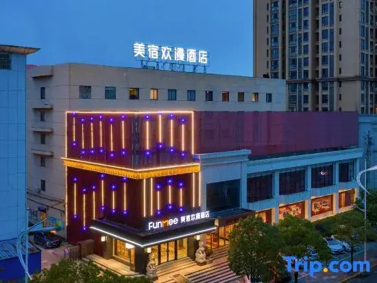 Funmee Hotel in Yueyang, People's Republic of China