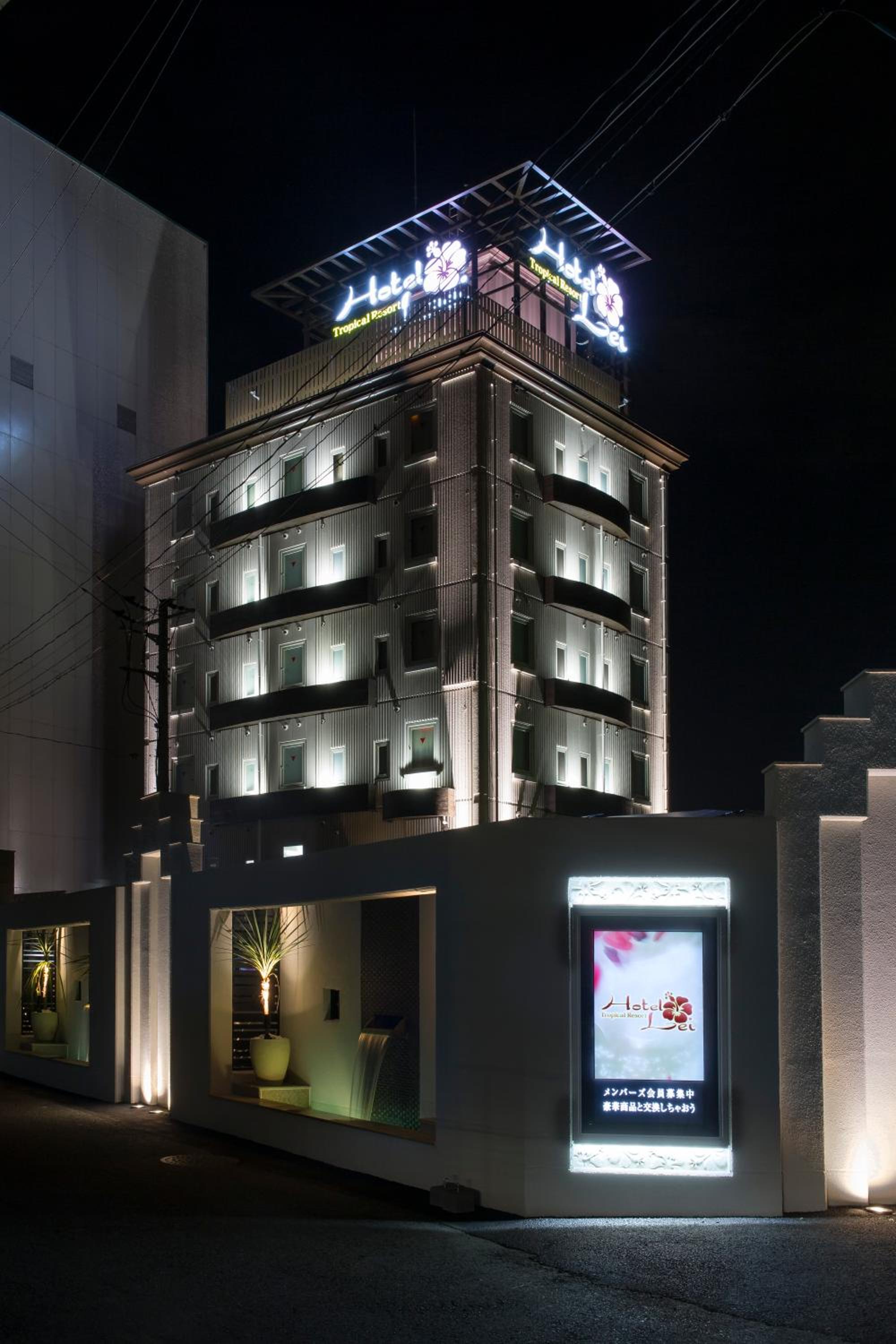 Hotel Lei — hotel in Funabashi