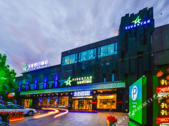 Five Star Holiday Hotel in Xintai, People's Republic of China
