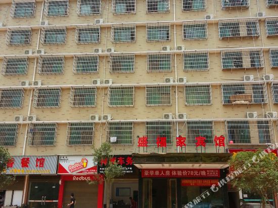 Shengfujia Hotel - last minute hotel in Unknown City