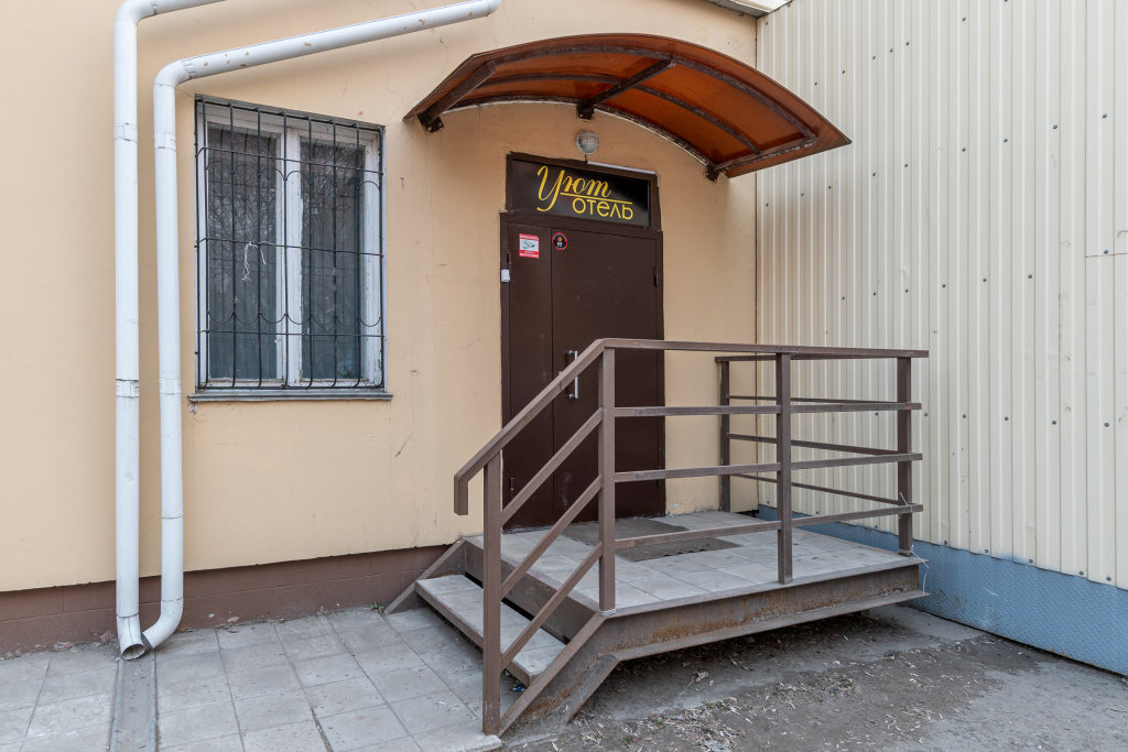 Uyut Hotel — hotel in Omsk