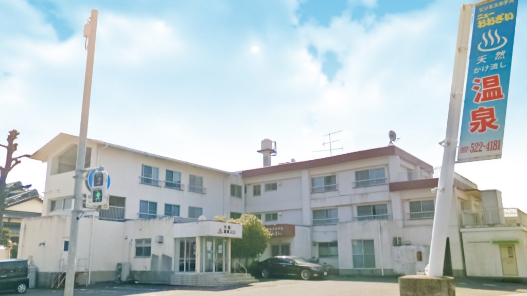 Business Hotel New Ozai in Oita, Japan