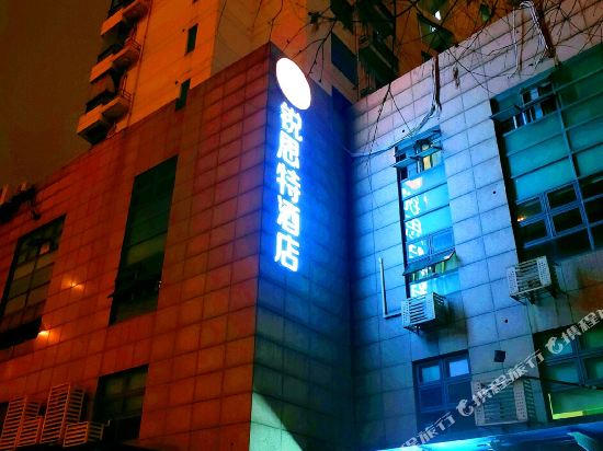 Ritz Hotel - last minute hotel in Shanghai