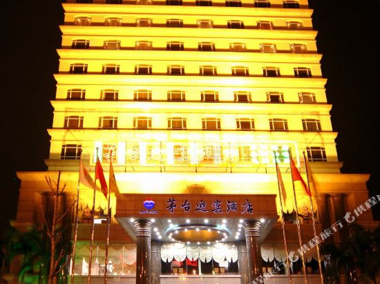 Maotai Yingbin Hotel in Haikou, People's Republic of China