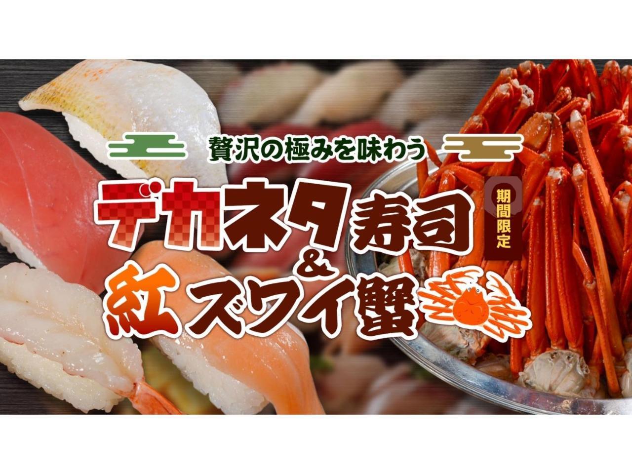 Yamashiro Onsen Yuzankaku Vacation STAY 86432v in Kaga, Japan