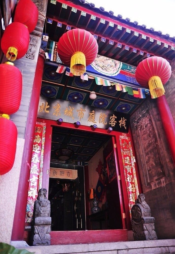 City Court in Beijing, People's Republic of China