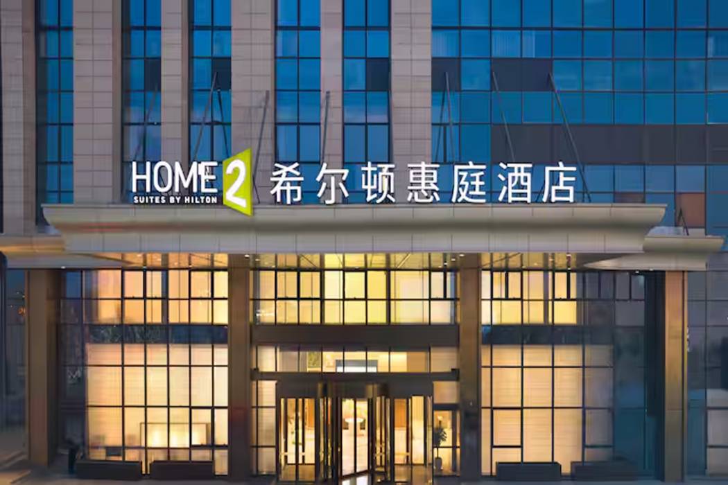 Home2 Suites by Hilton Sanmenxia Mianchi in Luoyang, People's Republic of China
