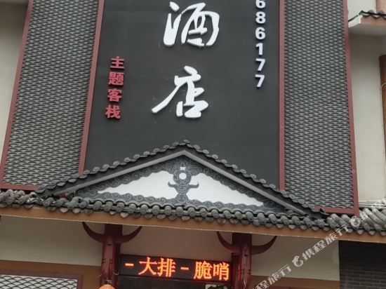 Dafangqiyuan Hotel — hotel in Bijie
