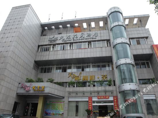Tianli Garden Hotel — hotel in Chicheng