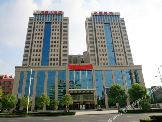 Hongbo Hotel - carbon neutral hotel in Xiaogan