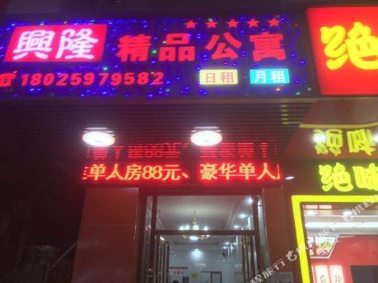 Xinglong Boutique Hotel - last minute hotel in Foshan