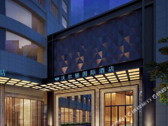 Wellton International Hotel — 4-Star Luxury Hotel in Ganzhou, People's Republic of China