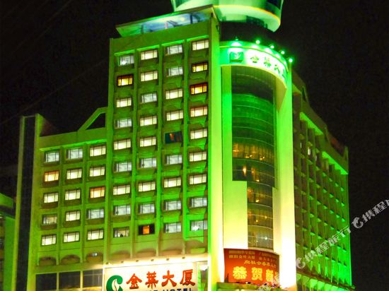 Jin Ye Hotel - last minute hotel in Shantou