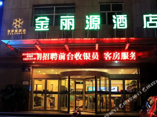 GreenTree Inn Yining Ahe Maitijiang Road in Yining, People's Republic of China