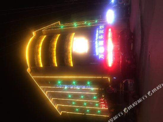 Guido marriott business hotel in Heyin, People's Republic of China