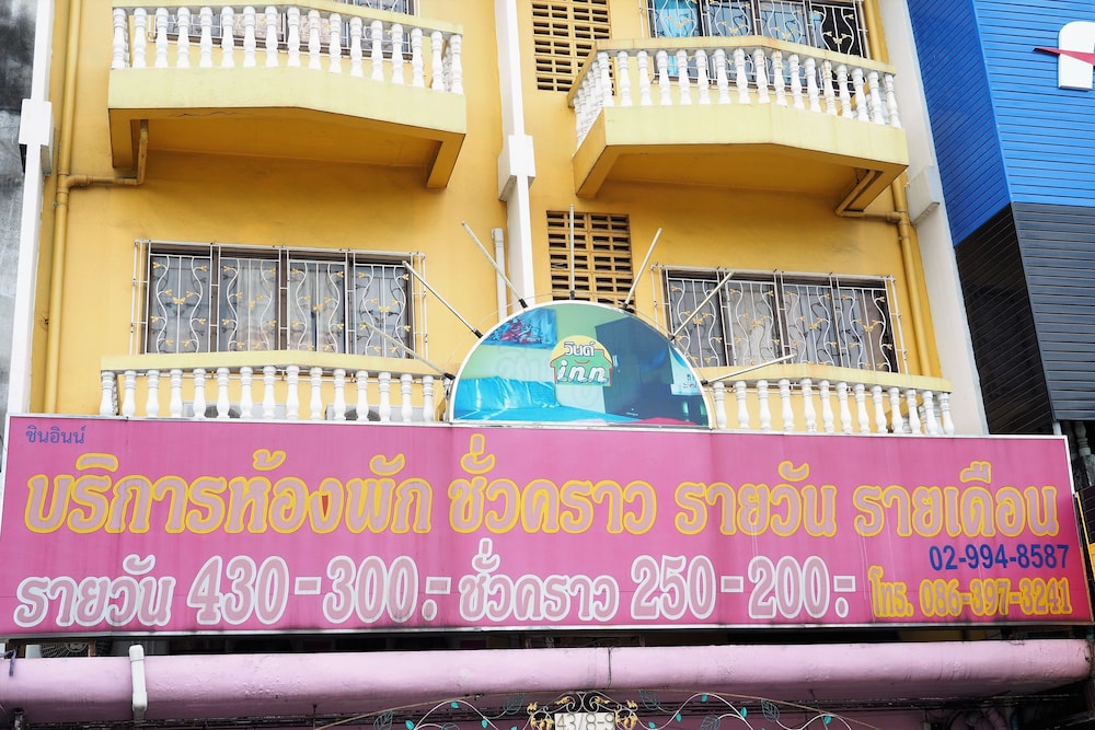 Wind Inn — Lam Luk Ka