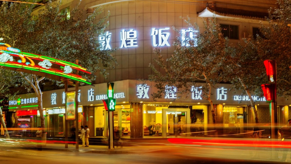 Dunhuang Hotel — hotel in Jiuquan