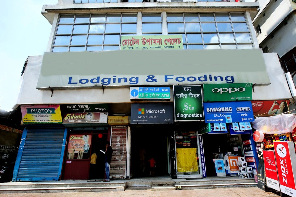 OYO 9562 Hotel Upasana Palace - carbon neutral hotel in Guwahati