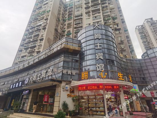 Damus Hotel - last minute hotel in Wenzhou