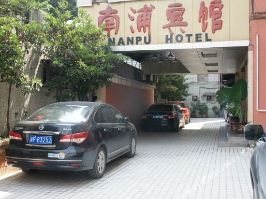Nanpu Hotel - carbon neutral hotel in Chongqing