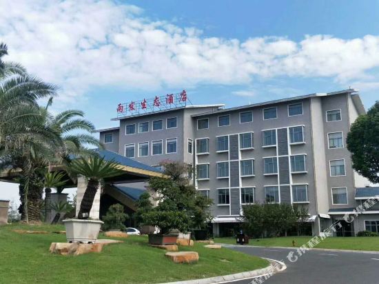 Yufa Eco Hotel — 4-Star Luxury Hotel in Nanjing, People's Republic of China