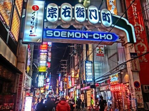 Hotel Maganda — Osaka — photo 4