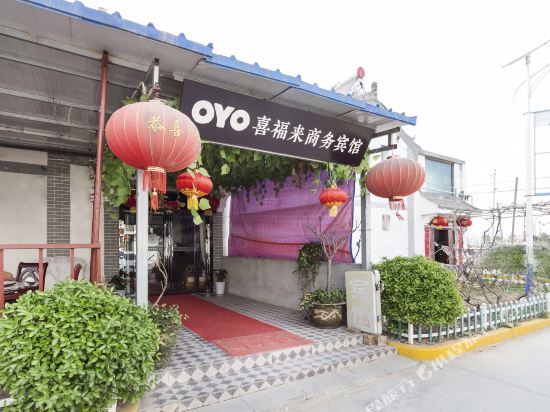 Xifulai - carbon neutral hotel in Xianyang