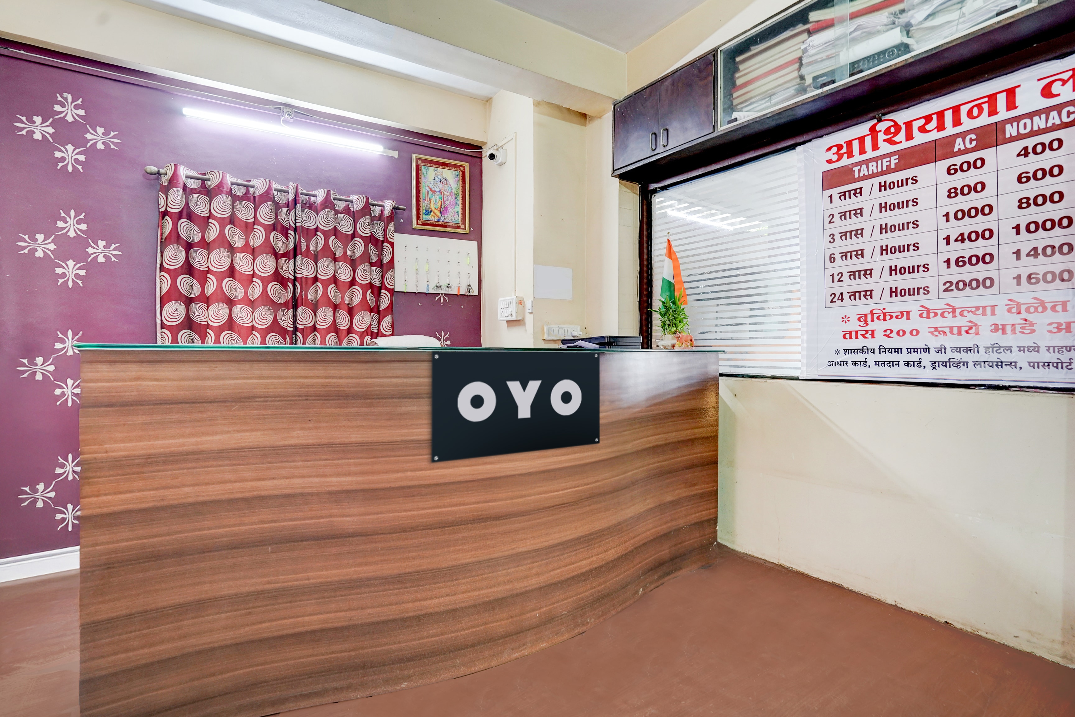 Via Ashiyana — Pune — photo 4