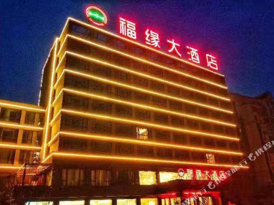 Chengdu Shuangliu Guangchang Hotel — Dongsheng