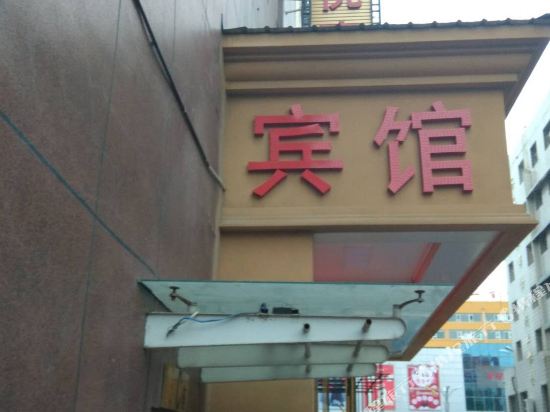 Bfxtd Hotel in Qiqihar, People's Republic of China