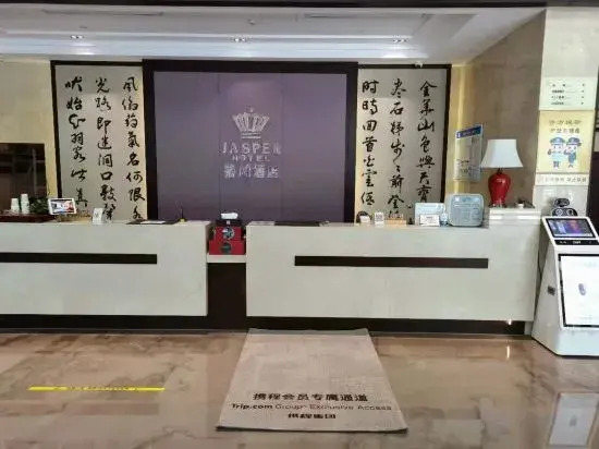 Zhejiang Jiapai Hotel in Jinhua, People's Republic of China