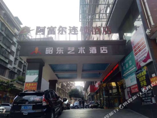 San Chuan Guo Ji Hotel in Shaoyang, People's Republic of China