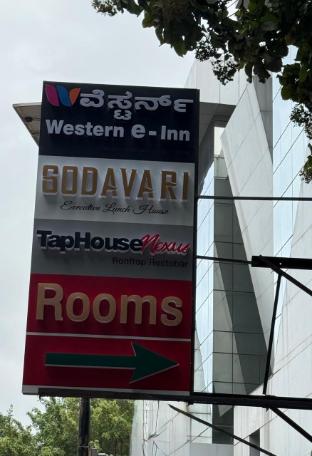 Western e Inn - last minute hotel in Bengaluru