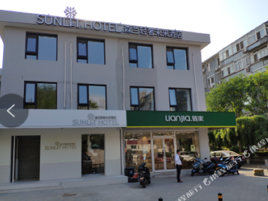 Sunlit Hotel - carbon neutral hotel in Beijing