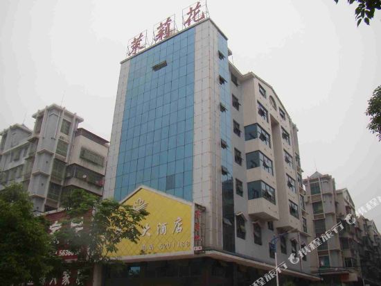 Jasmine Hotel - last minute hotel in Shaoyang
